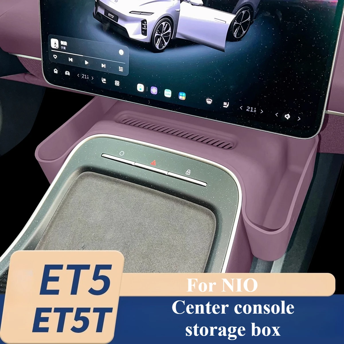 

Для NIO ET5T ET5 2025 ящик для хранения центрального управления ящик для хранения ветровой маски аксессуары для салона автомобиля автомобильные аксессуары инструменты