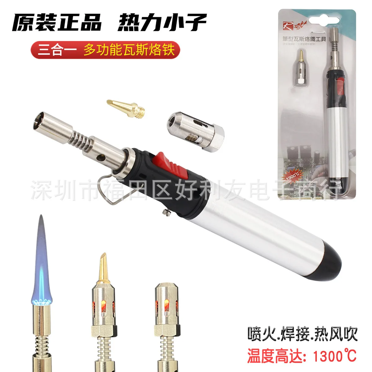 Pen-Shaped Solderin… - image