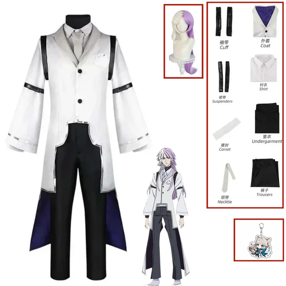 Sigma Cosplay Costume Anime BSD 4th Sigma Trench Uniform Suit For Halloween Comic Con Sigma Outfits