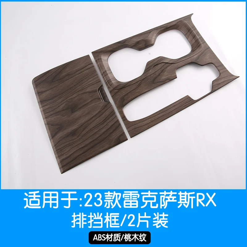 لكزس RX350h/RX500h (2023) غطاء لوحة ناقل الحركة من ألياف الكربون + واقي ركلة وحدة التحكم الخلفية - مجموعة الكسوة الداخلية المضادة للخدش