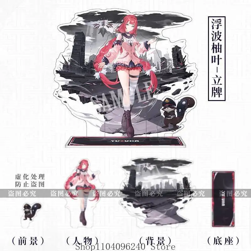 أنيمي لعبة Zenless منطقة صفر Ukinami Yuzuha أنيمي تأثيري الاكريليك حامل نموذج لوحة زخارف مكتب الدائمة علامة مراوح سطح المكتب