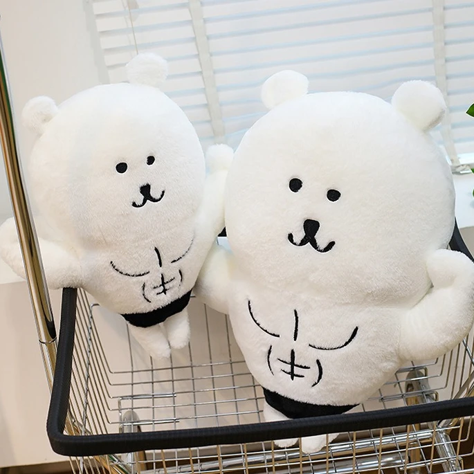 30cm Popular Cartoon Joke Bear Soft Plush Toy Chubby White Muscle Bear Mini Stuffed Toy Trendy Cute Accessory Daily Decor