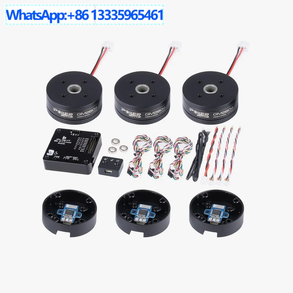 iFlight iPower GM2804 Sensory PTZ Motor AS5048A Encoder AlexMos