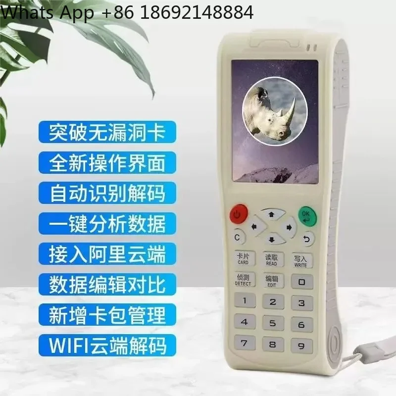 Access Card Replicator for IDIC Cards WiFi Decoding No Computer Required