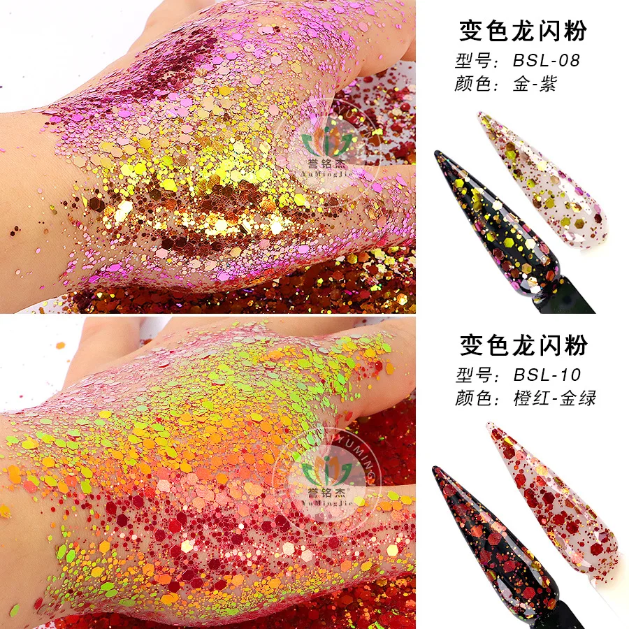 Polvo de lentejuelas camaleón para uñas, purpurina holográfica de sirena, sombra de ojos de cebolla mixta coreana, 10g por bolsa