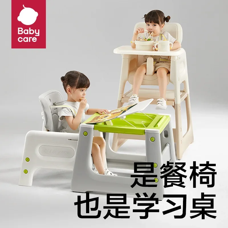 

Babycare Baby Dining Chair Multifunctional Home Anti Fall Seat, Children's Learning Table Baby Dining Table