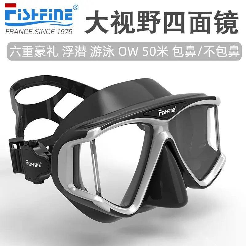 Diving Masks Myopia Diving Goggles Anti Fog Snorkeling Three Treasure Face Mask Nose Protection Large Frame Glasses