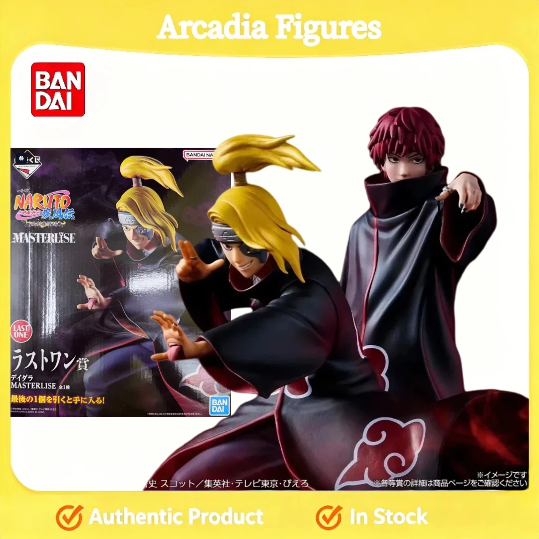 [En Stock] Bandai Ichiban Award Naruto Shippuden The Kazekage Recapture Chapter LAST Final Award D Award Deidara Rest MASTERLISE