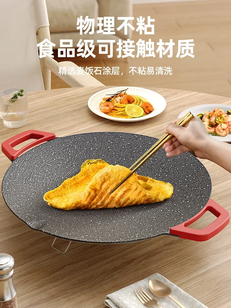 220V Multi-Functional Electric Griddle and Grill for Home Use with Korean BBQ Style