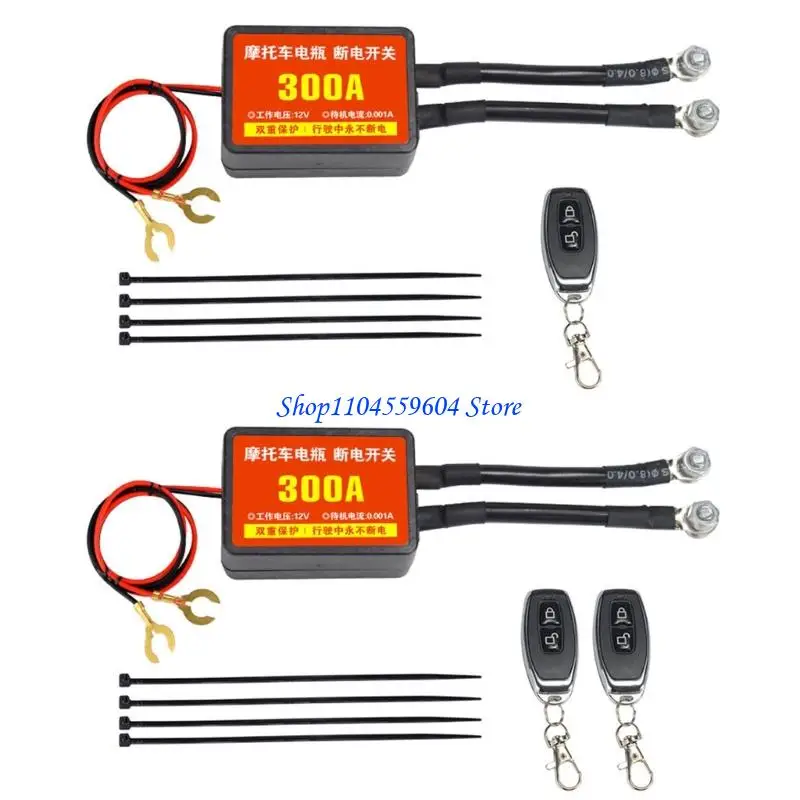 

12QM 12V Vehicle Intelligent Battery Isolator Automatic Shutoff 300A Current Relays