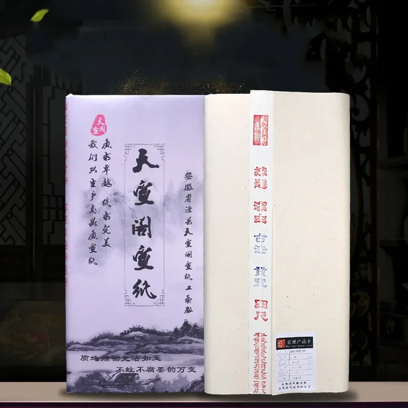 Chinese Tanpi Xuan Paper Calligraphy Painting Half Ripe Xuan Sandalwood Paper Bark Freehand Drawing Raw Papier