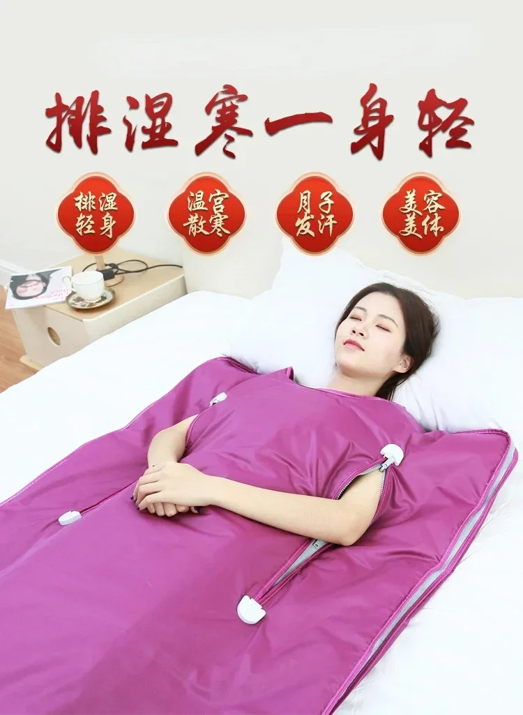 Sweat steam bag detoxification damp cold blanket Sweat steam bag household beauty salon special equipment