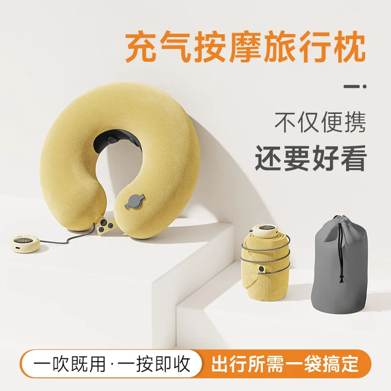 New Storage Aircraft U-shaped Pillow Inflatable Travel Nap Portable Cervical Spine Neck Pillow Sleeping Small Portable Headrest