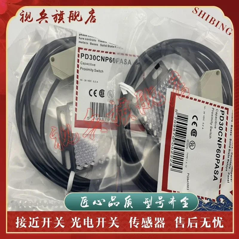 New Photoelectric Sensor for PD30CNP60PASA PD30CNP60NASA with Quality Assurance and In Stock
