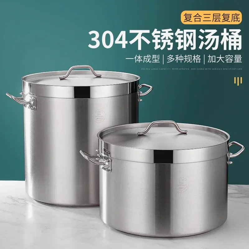 304 food grade stainless steel composite bottom soup bucket commercial large capacity integrated forming soup pot stew pot