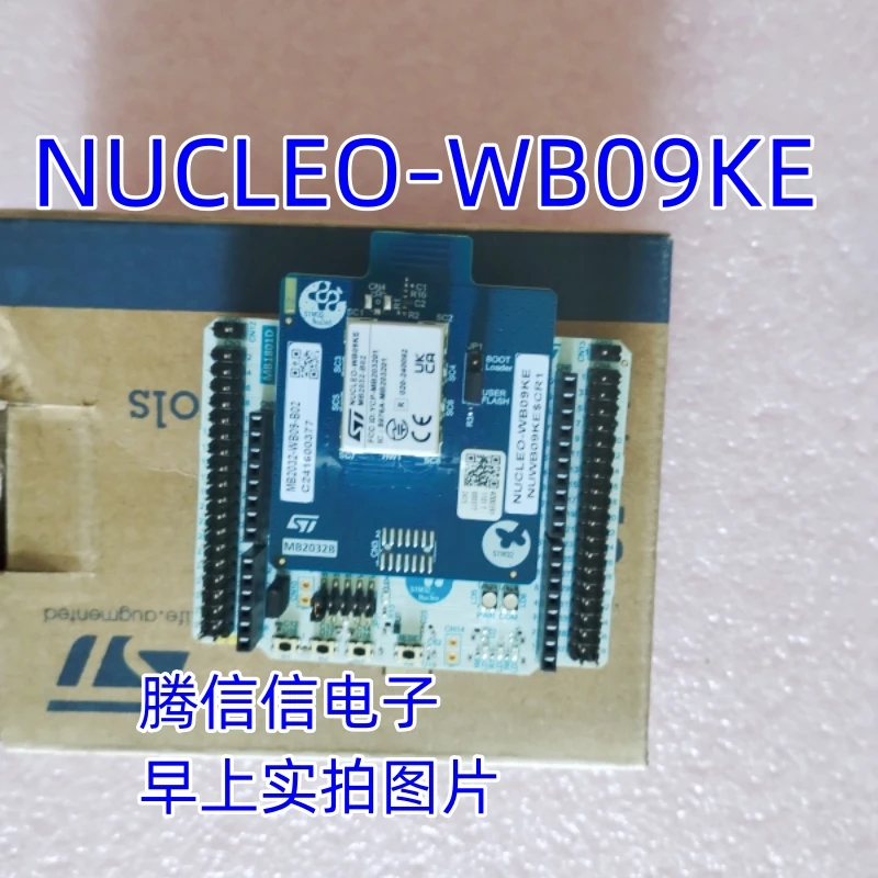  NUCLEO-WB09KE STM32WB09KE MCU supports Arduino, ST Morpho