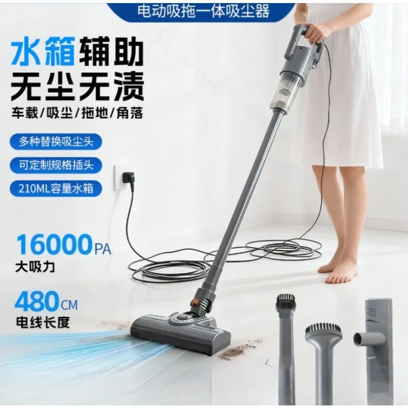 Handheld Vacuum Cleaner Corded Cordless In One Vacuum Mop High Suction Mite Removal Multi Function Household Cleaning Machine
