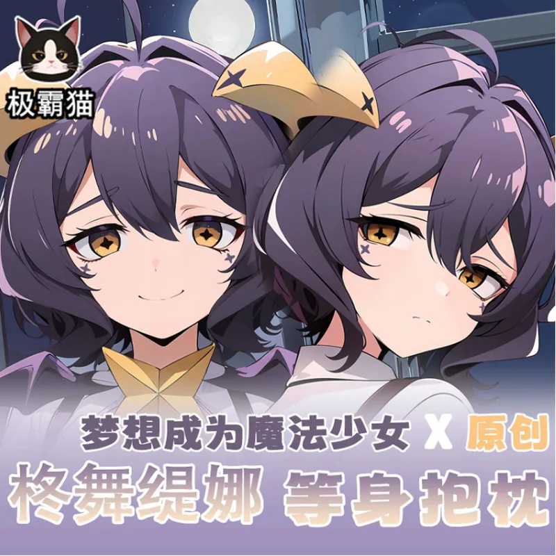 Magic Anime Girl เซ็กซี่ Dakimakura คอสเพลย์ Otaku เบาะรองนั่งผ้าลินินของขวัญ JBM