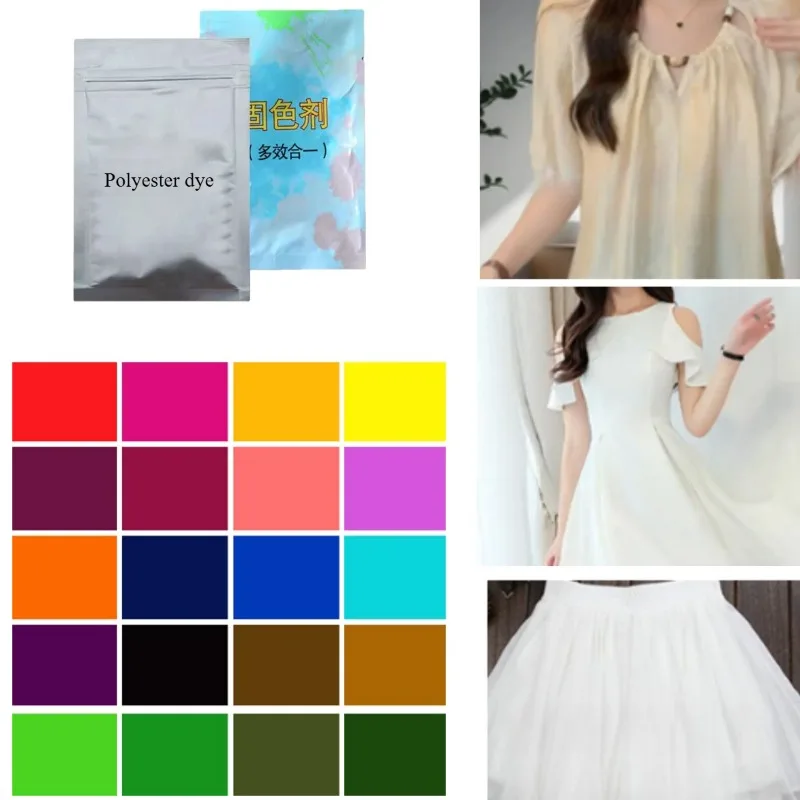 

30g19Color Polyester Dye Fixative Agent Set Lace Polyester Chiffon Disperse Dye Clothe Change Color Refurbishment Dyeing Pigment