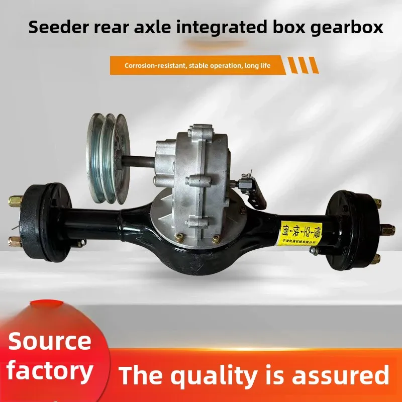 Planter rear axle integrated box gearbox differential steering gearbox agricultural machinery walking box