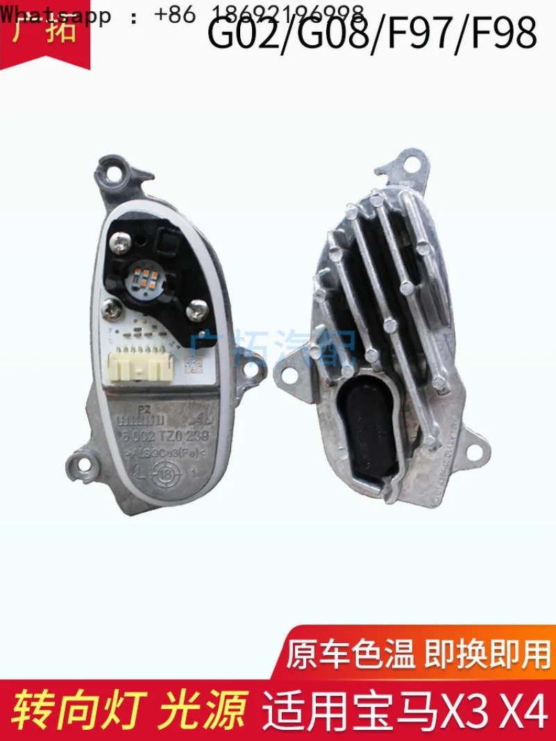Suitable for 18-21 BMW G01 G02 X4 X3 G08F97 Turning Light Driver LED Steering Light Source Module