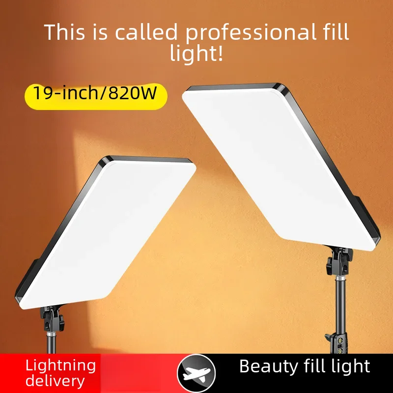 Professional Live Broadcast Fill Light Photography Exposure Soft Light Led Live Broadcast Room Food Adjustable Brightness White