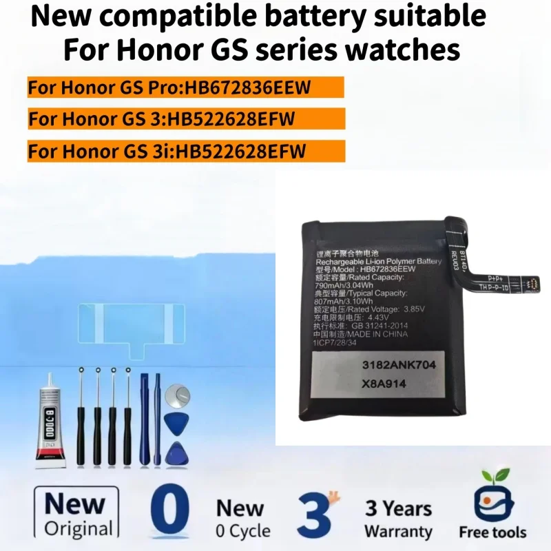 

Новые батареи, совместимые с часами Honor GS Pro / Honor GS 3 / Honor GS 3i + бесплатные инструменты