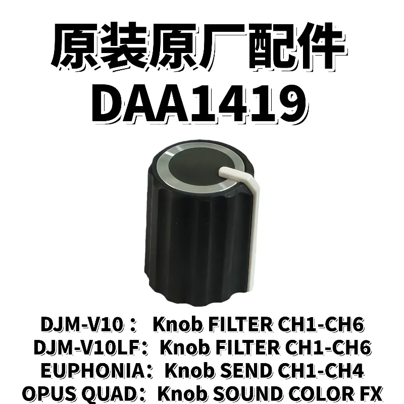 Original Pioneer DJMV10 Mixer V10LF OPUSQUAD EUPHONIA Effect Knob Cap DAA1419