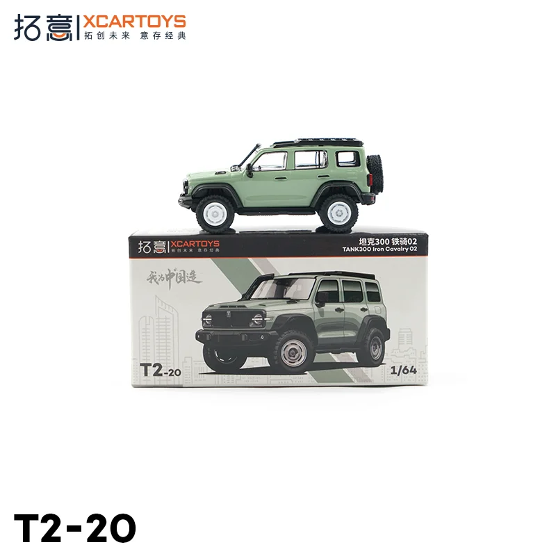 

XCARTOYS Retro Green Alloy Car Toy 1:64 Scale Exquisite Ornament Collectible Model Birthday Gift Play Vehicle Collectors Item