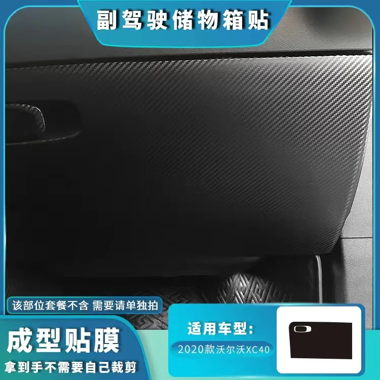 Carbon Fiber Interieur Trim Sticker voor VOLVO XC40 2018-2024 Centrale Bediening, Versnellingspook, Deurpaneel & Raamschakelaar