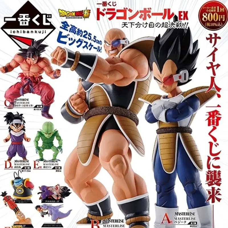 In Stock Original Bandai Dragon Ball Ichiban Kuji Goku Nappa Gohan Saibaiman Vegeta Anime Figures Collection Model Toys Gifts