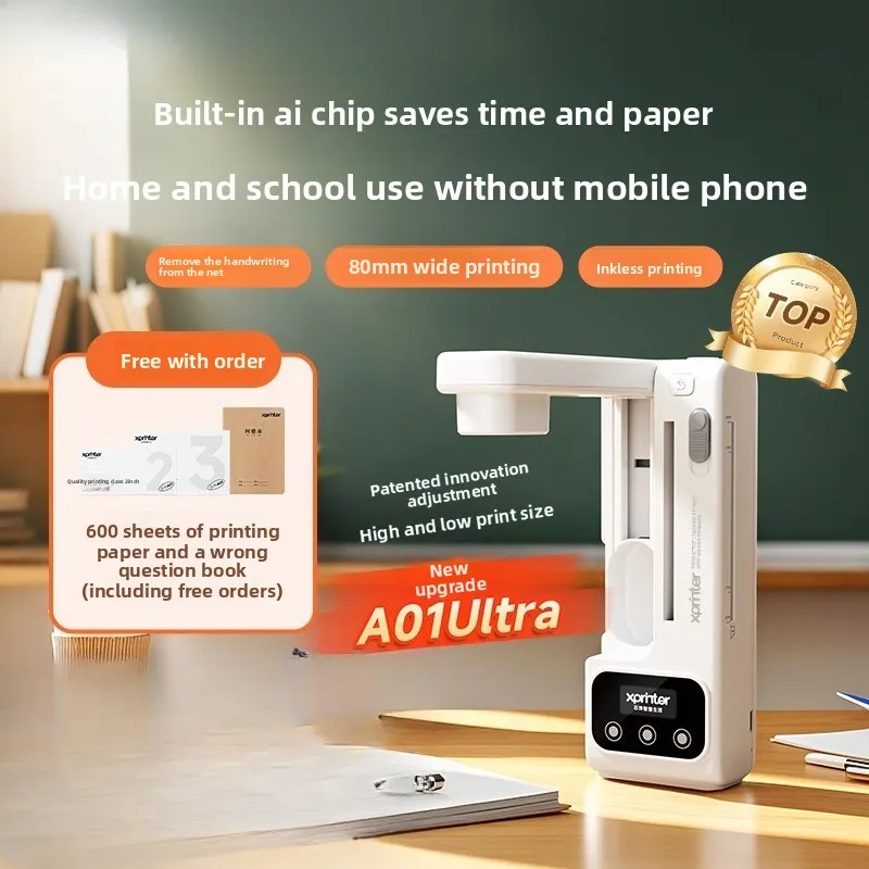 Printer, for junior and high school students, no mobile phone is required, you can take pictures, portable wrong question-free