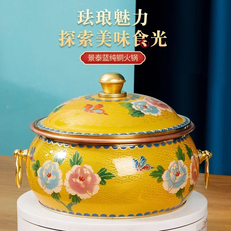 Chinese Cloisonne Enamel Copper Hotpot for Induction Cooker