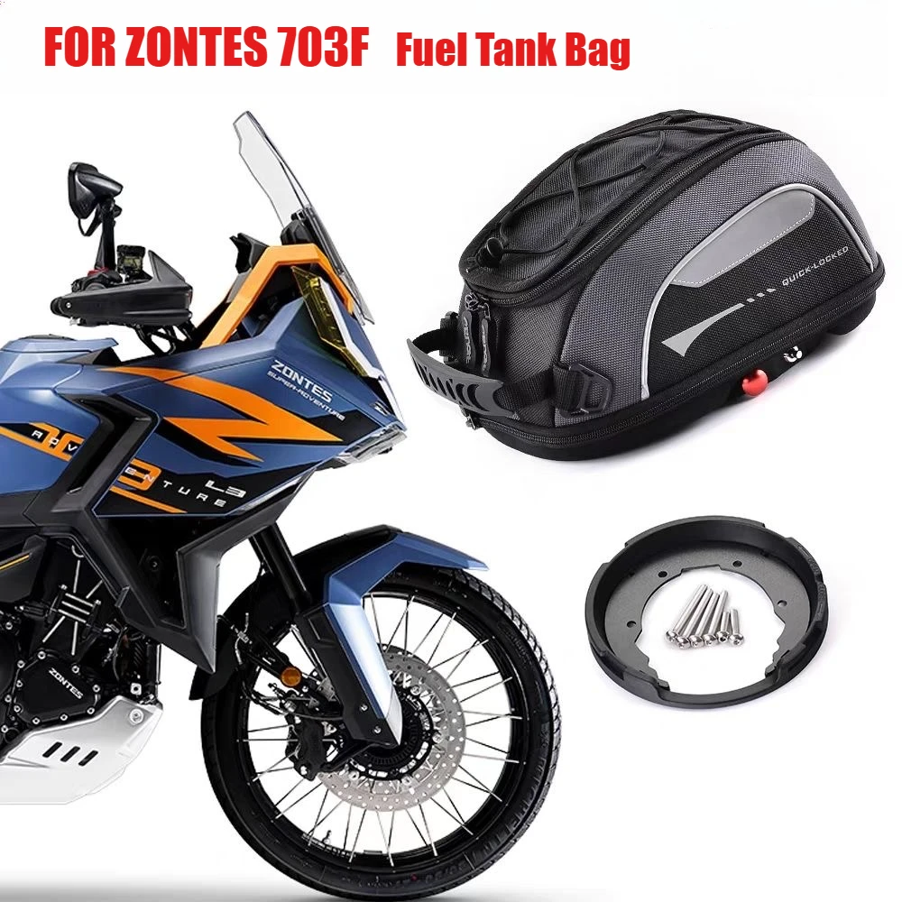 

Для ZONTES 703F 703f 703 F мотоциклетная быстросъемная сумка для топливного бака, магнитная водонепроницаемая навигационная сумка для мотоцикла, аксессуары