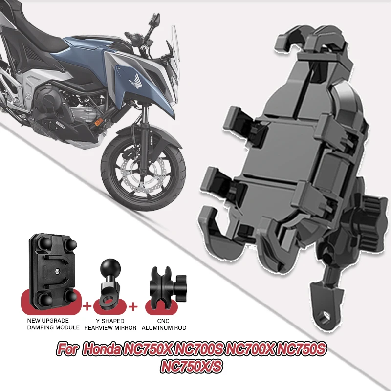

Для Honda NC750X NC700S NC700X NC750S NC750XS 360 ° Регулируемый держатель для телефона на мотоцикле, кронштейн, подставка