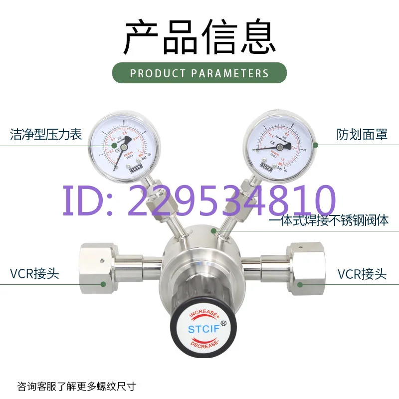 316 Stainless Steel VCR Pressure Reducing Valve EP Grade Semiconductor Experiment VCR1/2 1/4 3/4