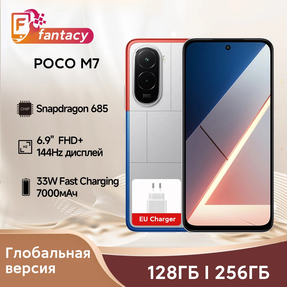Смартфон POCO M7 Global Version Snapdragon 685 6,9 дюйма, 144 Гц, FHD + DotDisplay, камера 50 МП, аккумулятор 7000 мАч, 33 Вт, быстрая зарядка, NFC Смартфон POCO M7 Global Version Snapdragon 685 6,9 дюйма, 144 Гц, FHD + DotDisplay, камера 50 МП, аккумулятор 7000 мАч, 33 Вт, быстрая зарядка, NFC
