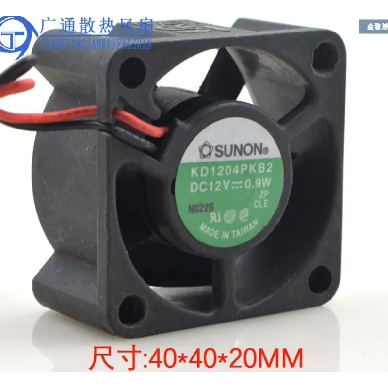 

SUNON KD1204PKB2 DC 12V 0.9W 40x40x20mm 2-Wire Server Cooling Fan