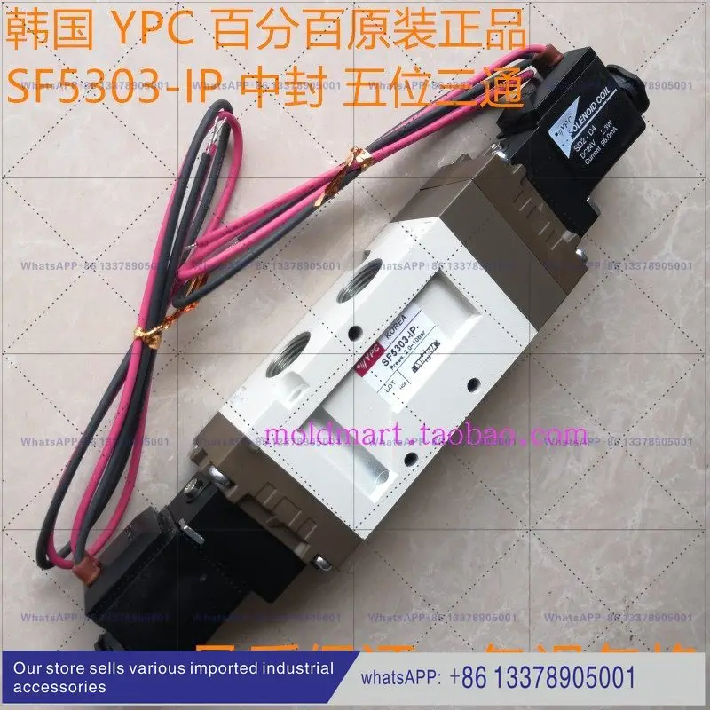 YPC solenoid valve SF5303-IP testing device Middle seal AC220V new DC24V five-position tee original