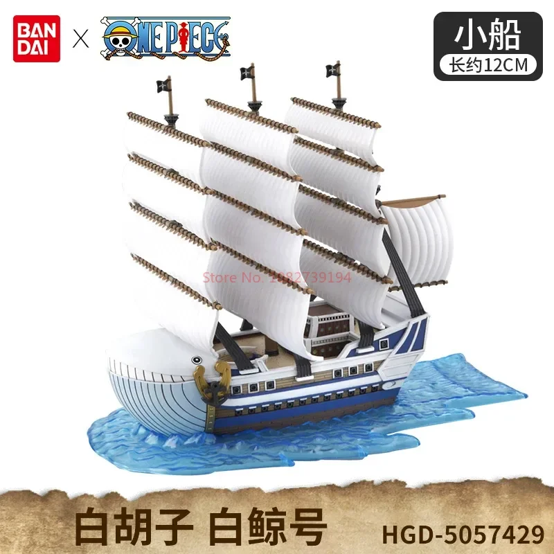 Genuine Original Bandai One Piece  Great Ship Model Assembled The Ship Movable Action Figure Model Toys For Kids Droppshiping