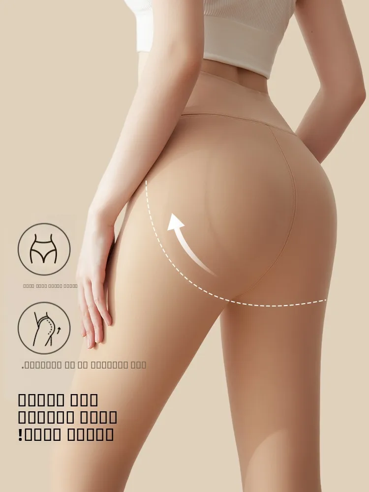 Fle-colorido arkskin leggings feminino outono inverno fce forrado calças de fitn sl calças de camada de base de nove peças