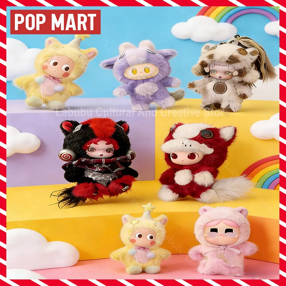 

POP MART подлинная серия Have A Good Run, виниловая плюшевая подвеска, слепая коробка, игрушки, загадочная коробка, сумка для догадок, игрушки, кукла, милая аниме-фигурка