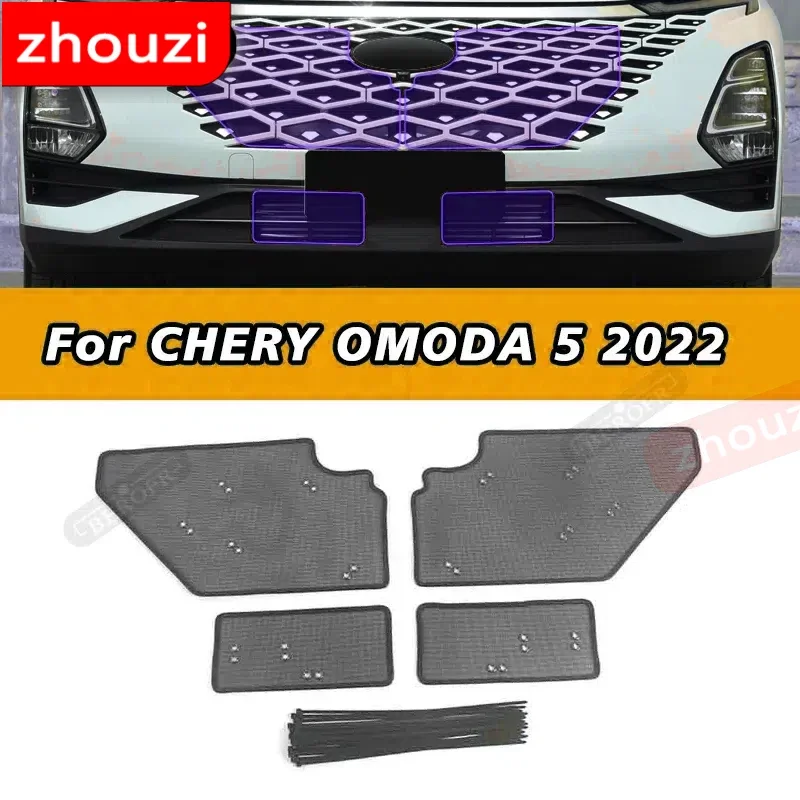 

Автомобильная сетка от насекомых для CHERY OMODA 5 2022, крышка резервуара для воды, гоночная сетка, защитная сетка, конденсатор, автоаксессуар
