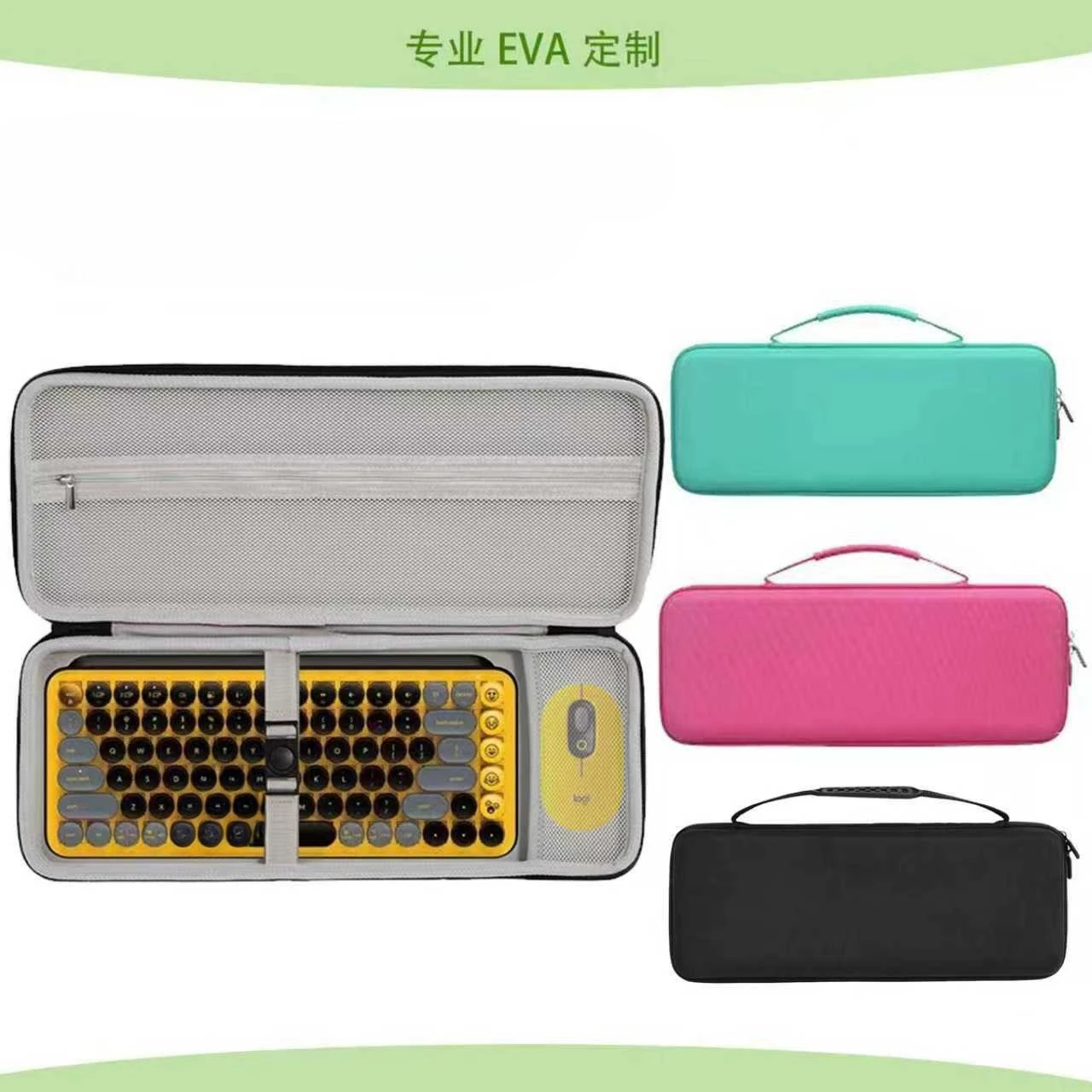 

Mechanical keyboard and mouse storage bag EVA hard shell Bluetooth keyboard and mouse storage
