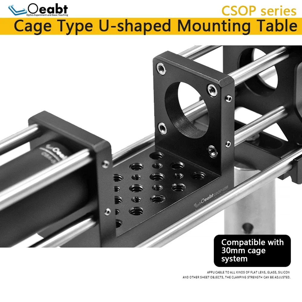 CSOP Series 30mm Cage System U-shaped Stage Optical Experiment Research U-shaped Modified Platform Function Adapter M4 M6