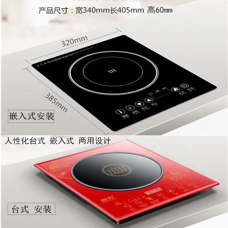 20/110V single-head built-in induction cooker household high-power stir-fry desktop induction cooker hot pot