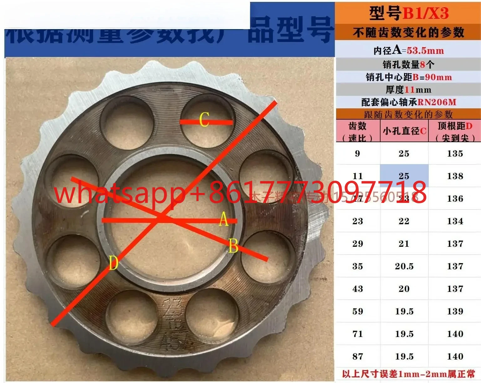 Complete Guide to Planetary Cycloid Needle Wheel Reducer Cycloid Wheel Reducer Tooth Disk Reducer Flower Disk