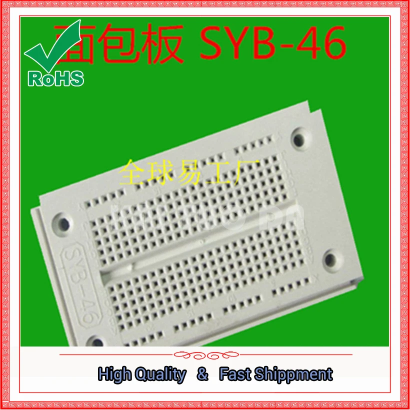 SYB-46 Quality Breadboard Board Test Board Free Solder Circuit Board 90 * 52 * 8.5mm