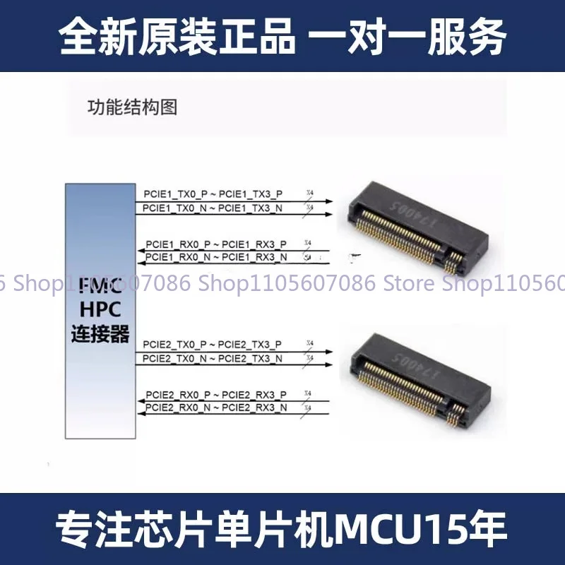 Suitable for FPGA SSD Development Boards Paired with FMC Subboards, HPC Interface To M.2 Ssd NVME Solid-state Drive FH1402
