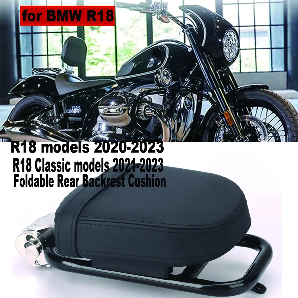 

Для BMW R18 2020-2023 R18 Classic 2021-2023 новая складная подставка для спинки Chrome R18 аксессуары для спинки мотоциклиста